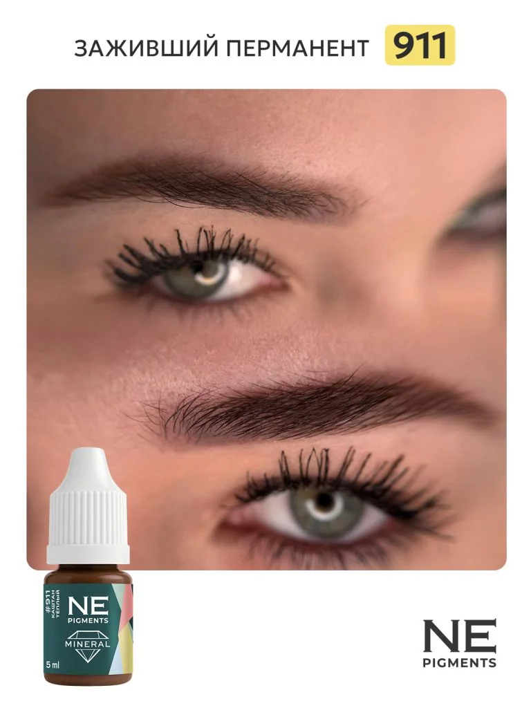 Минеральный пигмент #911 Каштан Тёплый