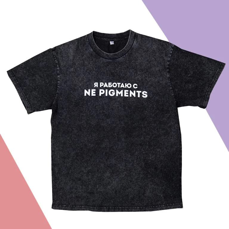 Футболка "Я работаю с NE PIGMENTS"