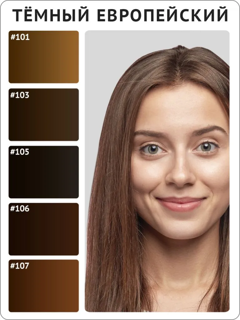 Монодоза пигмента для бровей #107 Каштан тёплый