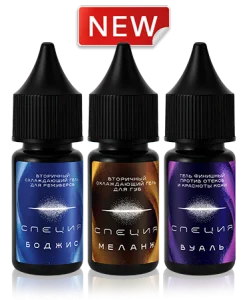 Фото Специя купить в магазине NEPigments