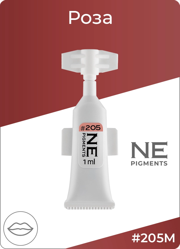 Монодоза пигмента для губ #205 Роза