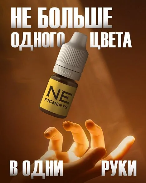 в одни руки