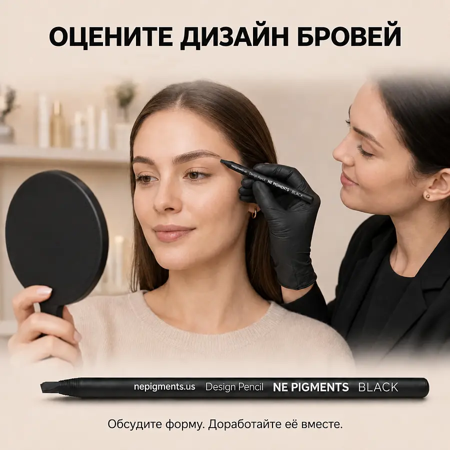 NE Pigments Design Pencil Черный