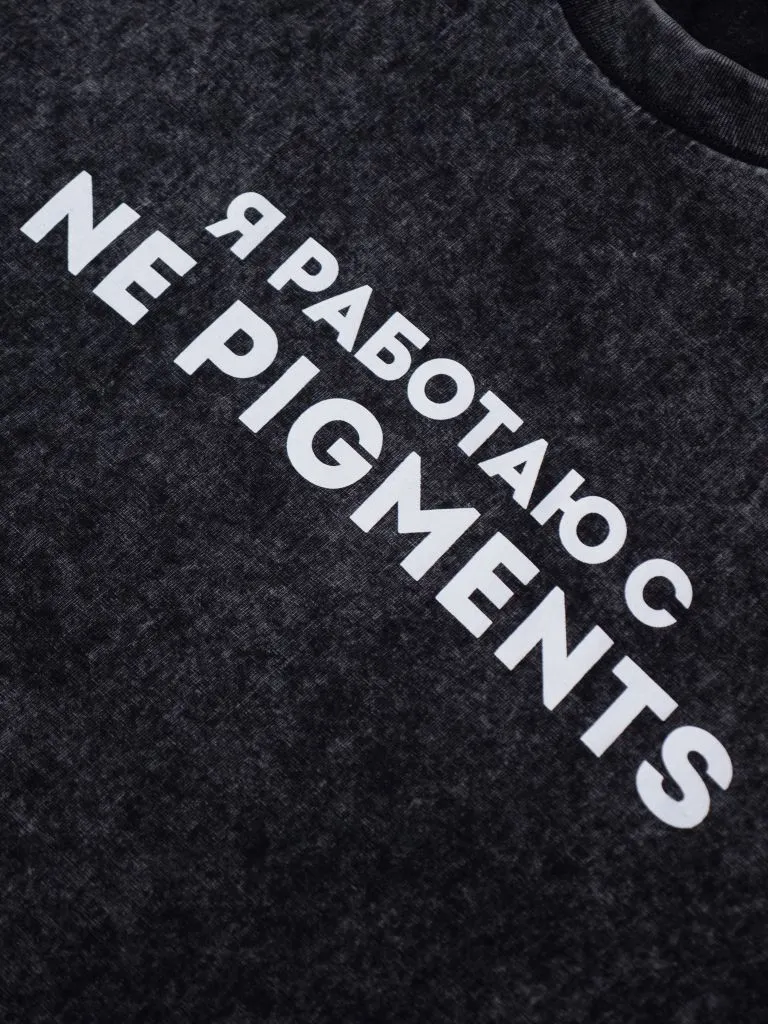 Футболка "Я работаю с NE PIGMENTS"