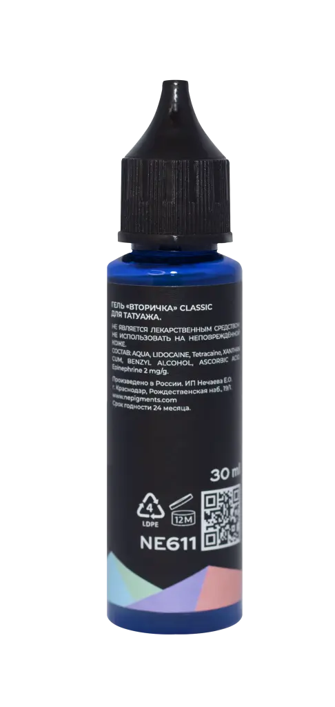 Охлаждающий гель, вторичный #611 "CLASSIC"