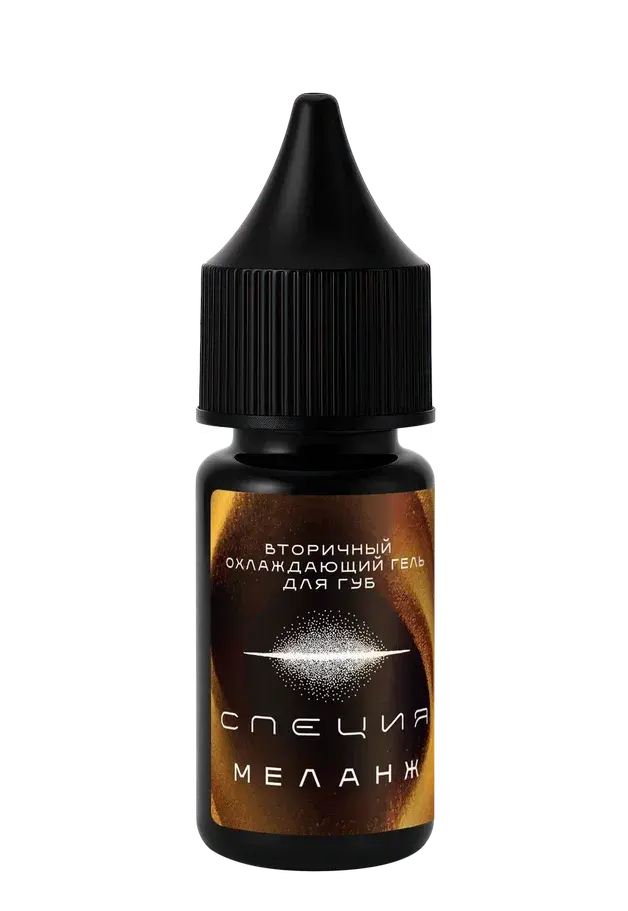 Специя_613_Меланж_10.png