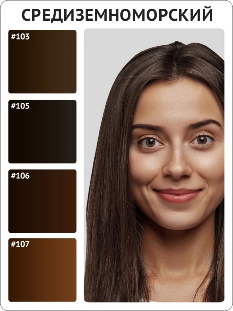 Монодоза пигмента для бровей #105 Брюнет