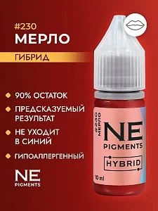 Пигмент для губ #230 Мерло