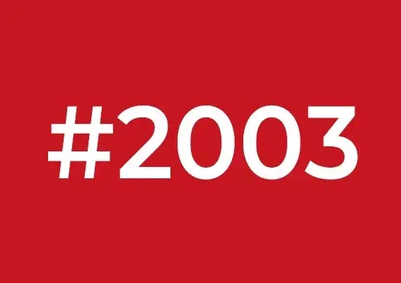 Стики рубин