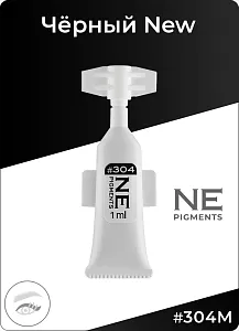 Монодоза пигмента для век #304 Новый Чёрный