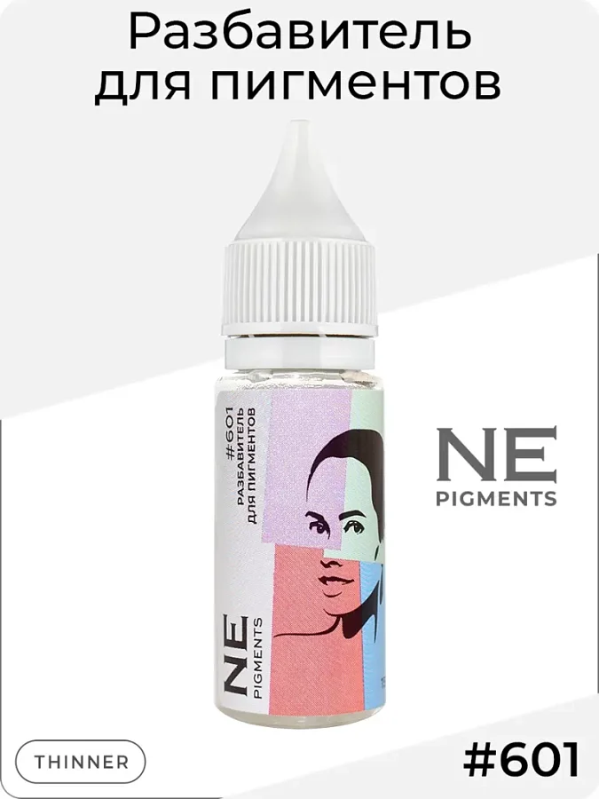 Разбавитель для пигментов #601. Перманентный макияж  от магазина Pigment 