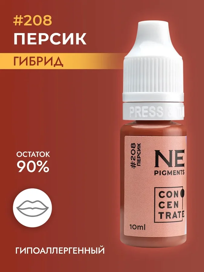 Пигмент для губ #208 Персик