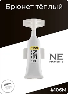 Монодоза пигмента для бровей #106 Брюнет тёплый