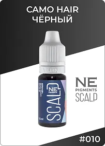 Пигмент для трихопигментации "Чёрный" #010, 10мл