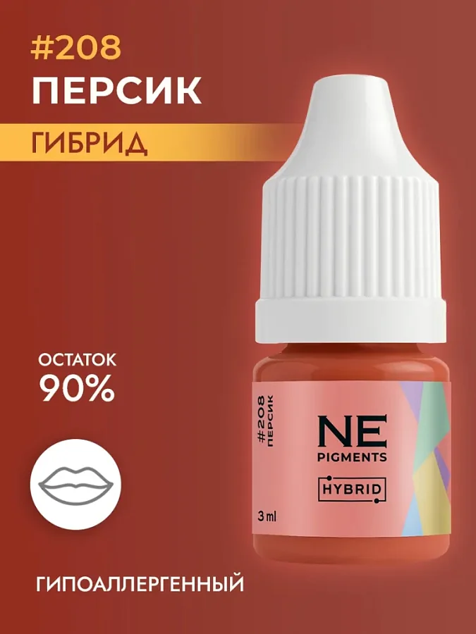 Пигмент для губ #208 Персик