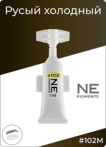 Монодоза пигмента для бровей #102 Русый холодный