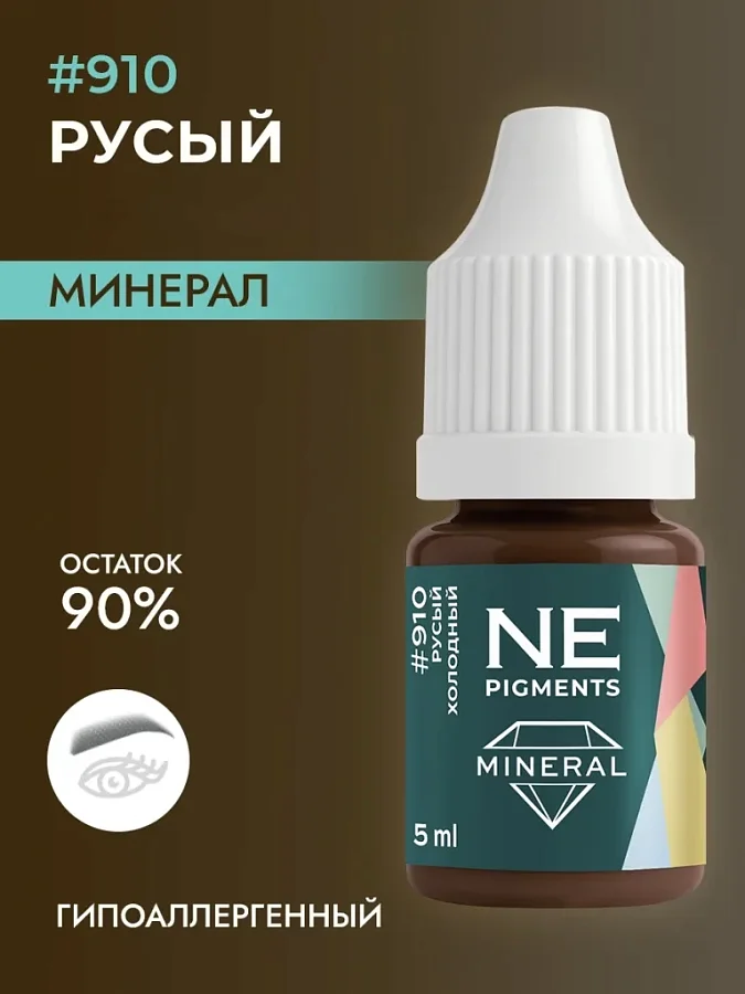 Минеральный пигмент #910 Русый