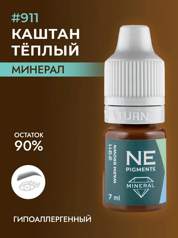 Минеральный пигмент #911 Каштан Тёплый