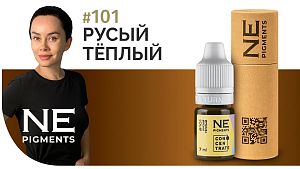 Пигмент для бровей #101 Русый тёплый